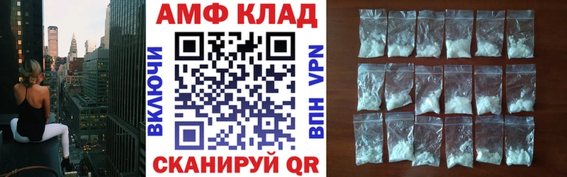 даркнет клад  Пикалёво  блэк спрут ССЫЛКА  АМФЕТАМИН 98%  где купить наркоту 