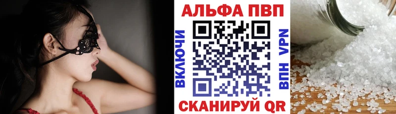 APVP СК  Пикалёво 