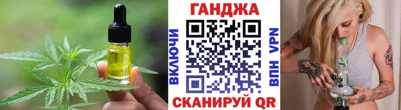 Cannafood конопля  Пикалёво 
