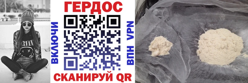 ГЕРОИН VHQ  цены   Пикалёво 