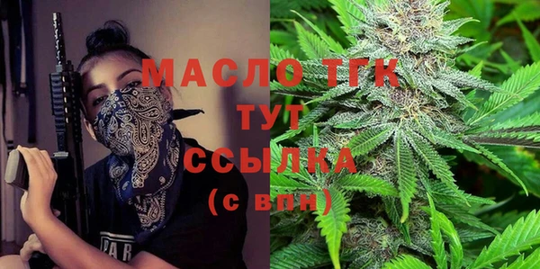 прущая мука Белокуриха