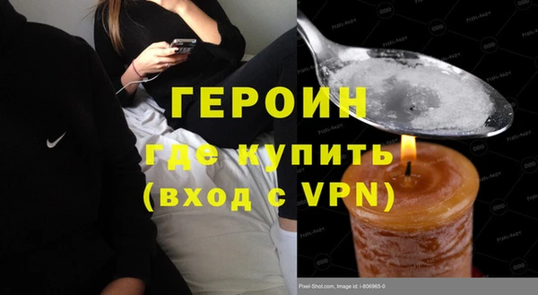 прущая мука Белокуриха