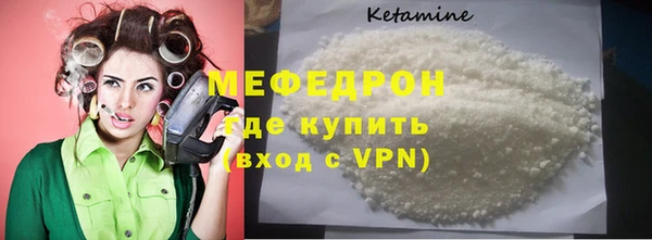 прущие грибы Беломорск