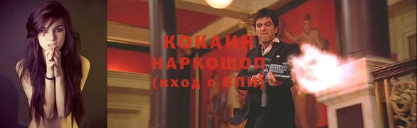 а пвп мука Белоозёрский