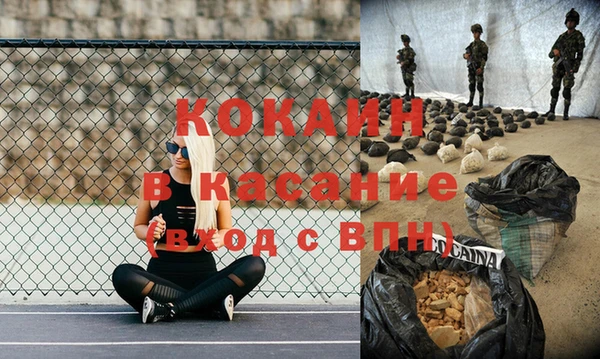 а пвп мука Белоозёрский