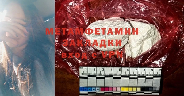 а пвп мука Белоозёрский