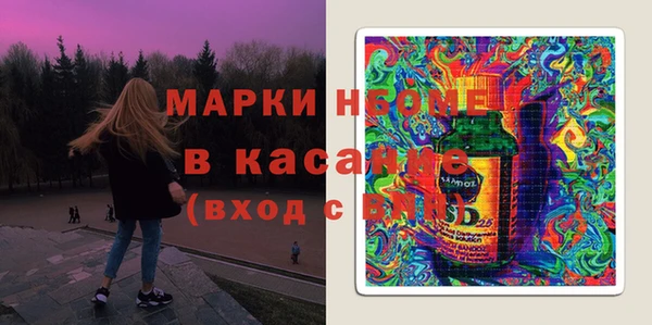 мефедрон Михайловск