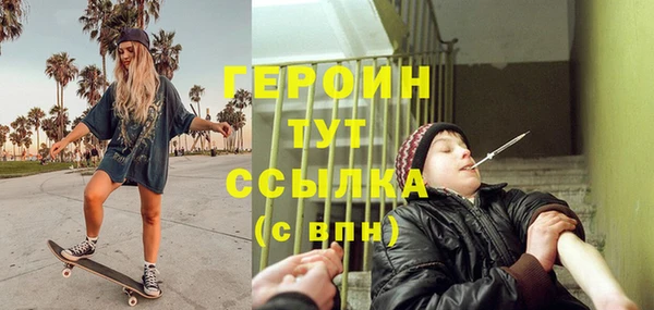 прущая мука Белокуриха