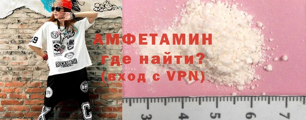 а пвп мука Белоозёрский