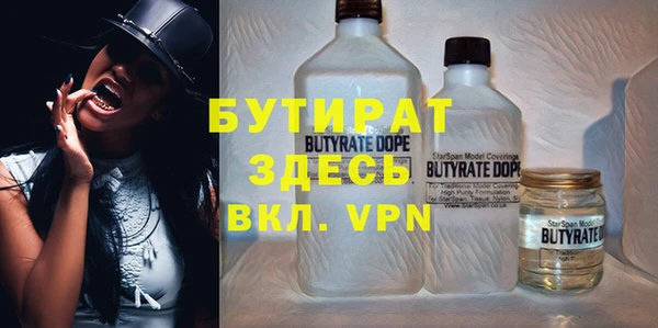 прущая мука Белокуриха