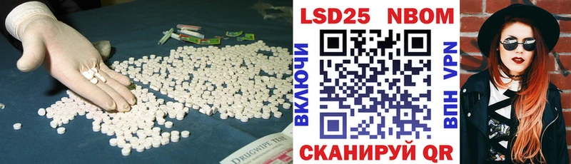 LSD-25 экстази ecstasy  что такое наркотик  Пикалёво 