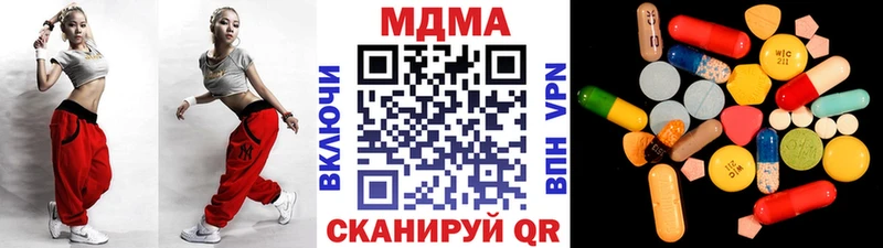 MDMA Molly  что такое наркотик  Пикалёво 