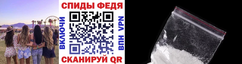 Первитин Methamphetamine  Пикалёво 