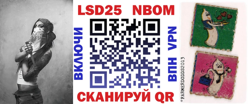 Наркотические марки 1,8мг  магазин    Пикалёво 