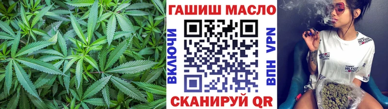 ТГК концентрат  наркота  Пикалёво 