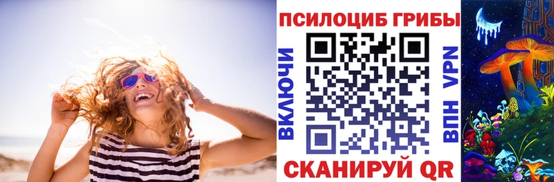Галлюциногенные грибы мухоморы  наркошоп  Пикалёво 