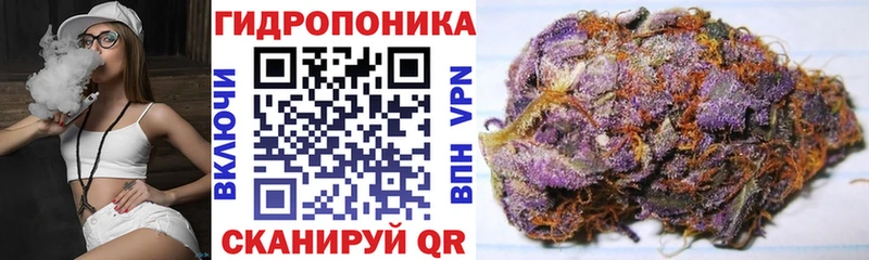 МАРИХУАНА тримм  купить   Пикалёво 